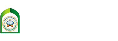 জামি'আ সিরাজুল উলুম ইব্রাহিমিয়া